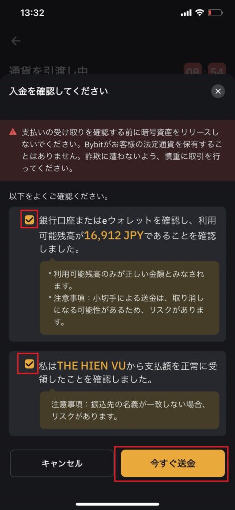 bybit 6