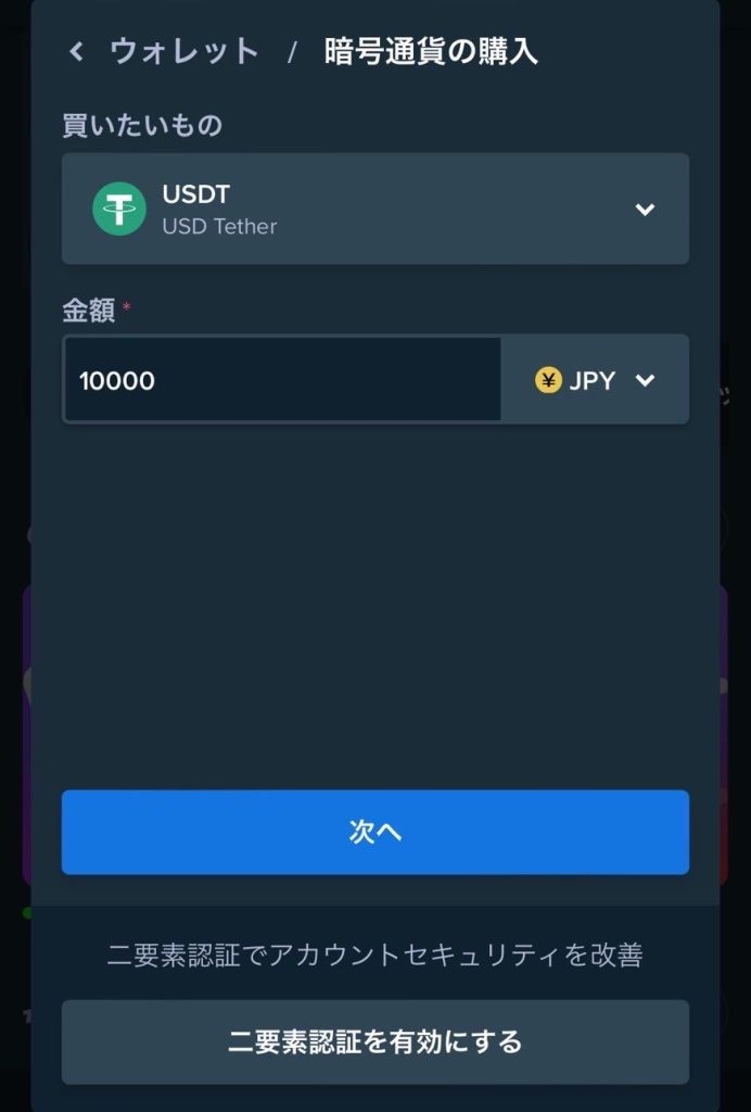 仮想通貨カジノ ステークカジノ Swapped.com使い方