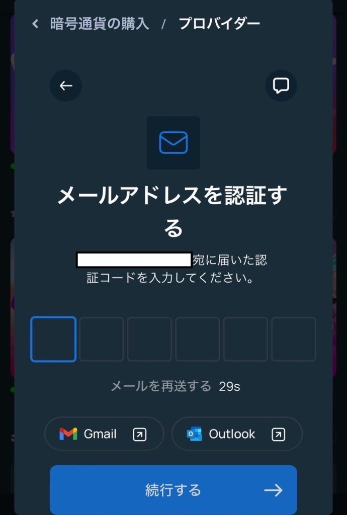 仮想通貨カジノ ステークカジノ Swapped.com使い方