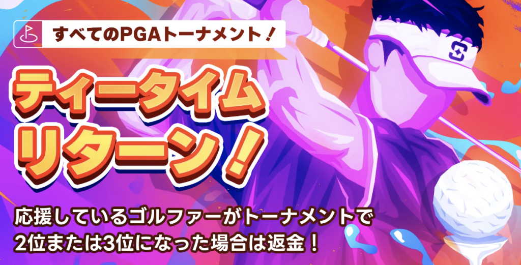 プロモーション　シャッフル