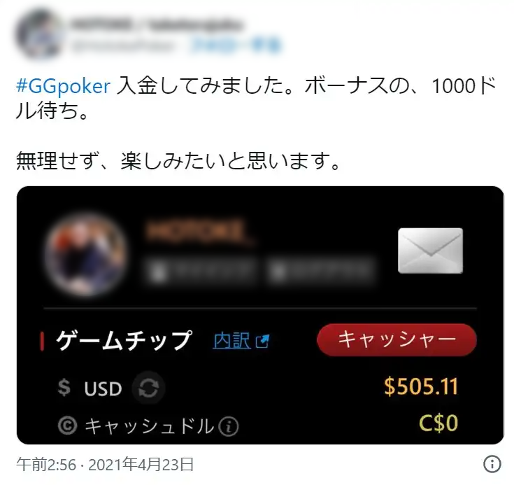 GGポーカー　口コミ評判