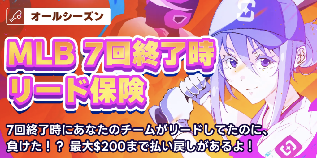 プロモーション　シャッフル