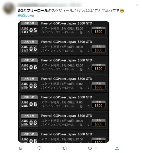 GGポーカー　口コミ評判