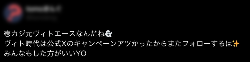 壱カジ評判・口コミ
